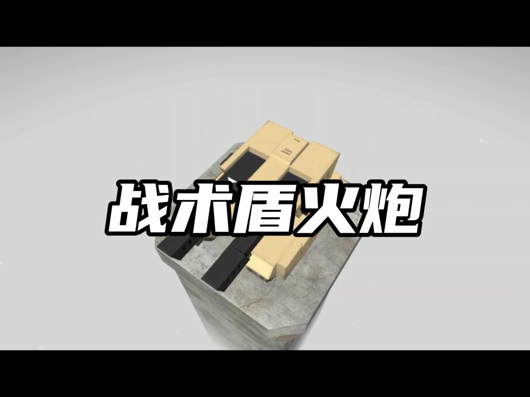 video-4917508