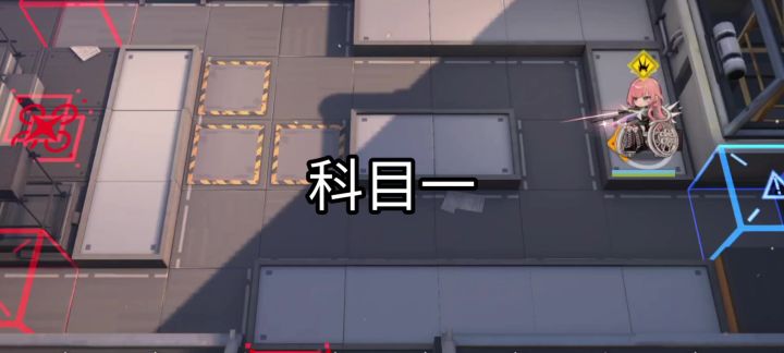 明日方舟蕾缪安入职测试截图