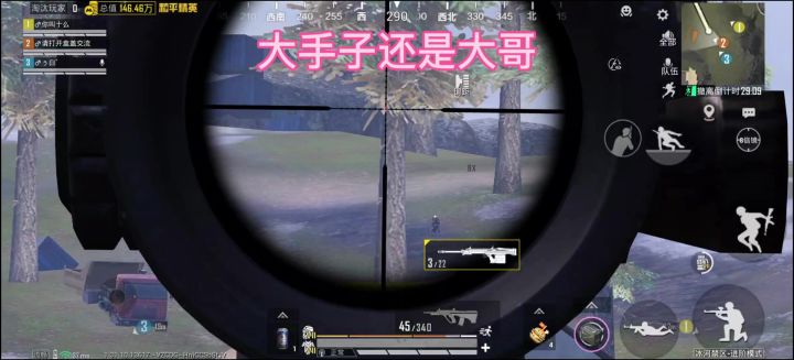 有人预约下赛季一起么截图