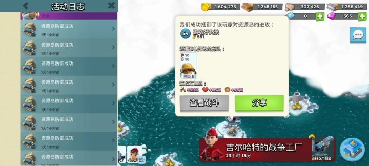 不理解截图
