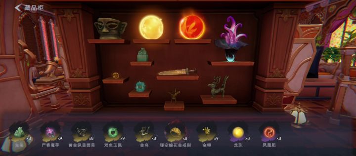 我的藏品!截图