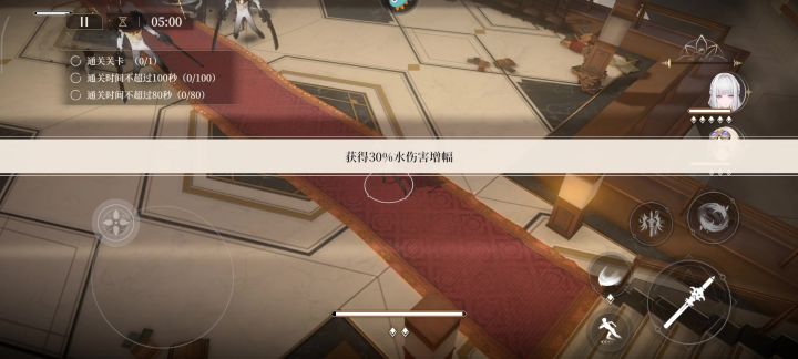 up角色的缺点截图