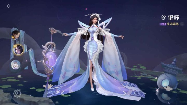 望舒 乌托筑梦 曙光英雄截图