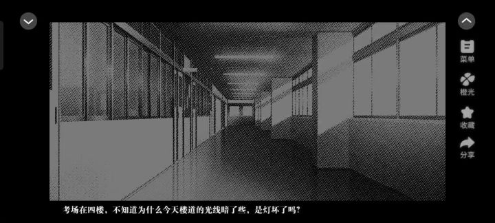 元尘初年截图