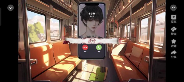 抓鬼日记截图