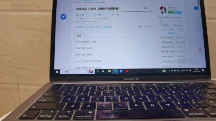 五一不发攻略,五一上个才艺~截图