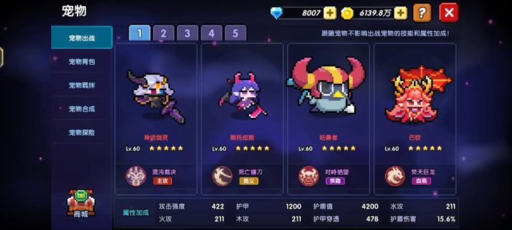 萝卜蹲截图
