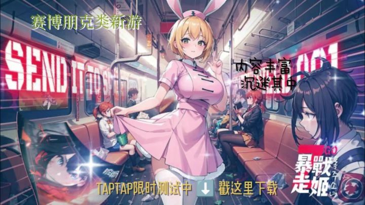 “暴姬”“暴姬”“暴姬”,刀刀暴击截图