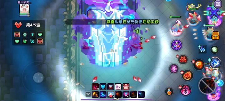 让魔剑再次伟大!!!截图