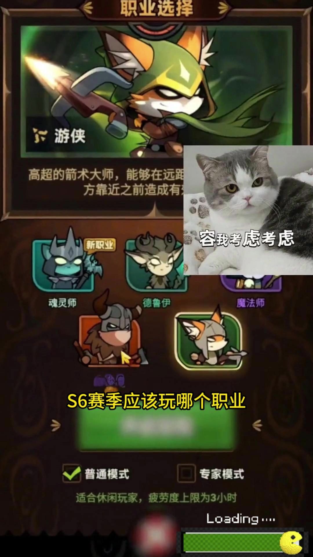 新手必看截图
