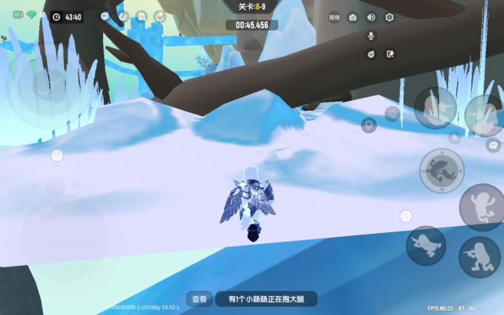 这截图