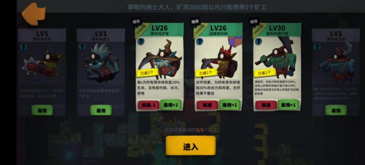 追猎者挖矿正确姿势截图