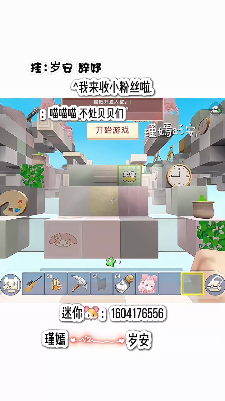 喵喵喵喵喵喵喵喵喵喵喵喵喵喵喵喵喵喵喵喵喵喵喵喵喵喵喵喵喵喵截图