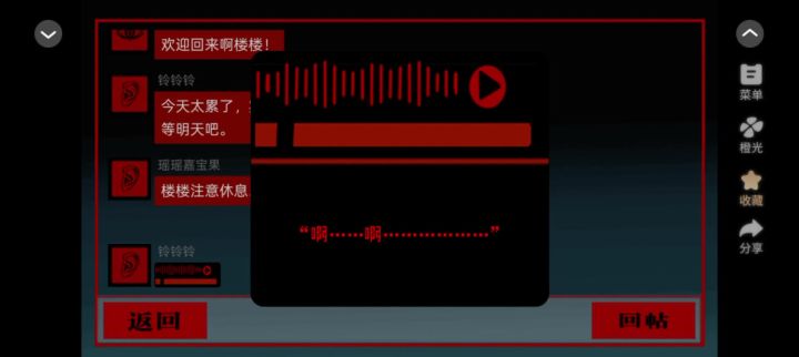 中恐:頭七①截图