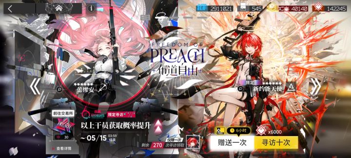有没有大神看看 还要不要继续抽截图