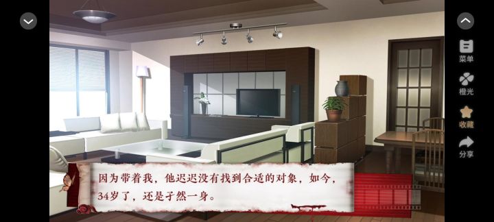 抓鬼日记 5.3截图