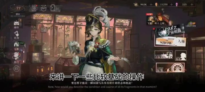 一些新手小知识截图