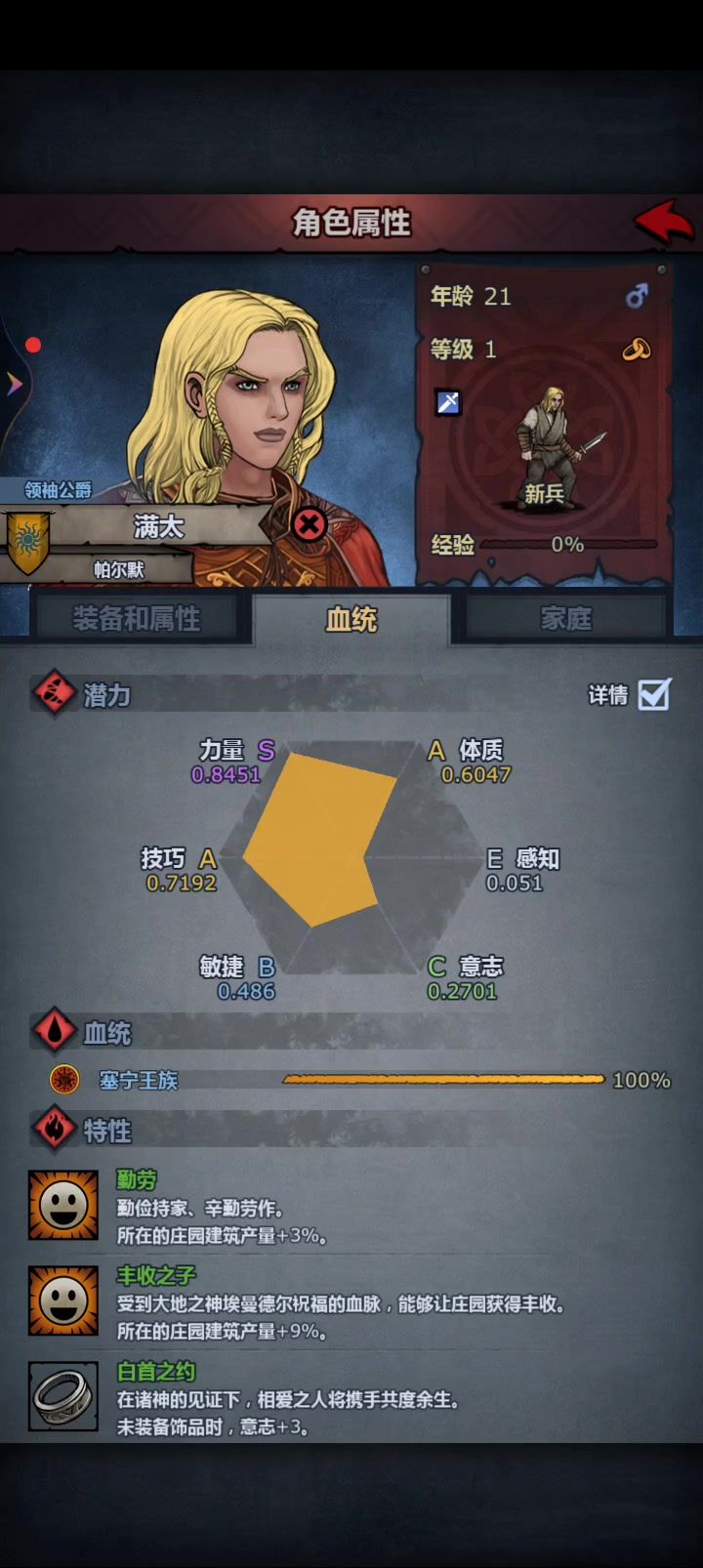 在这里截图