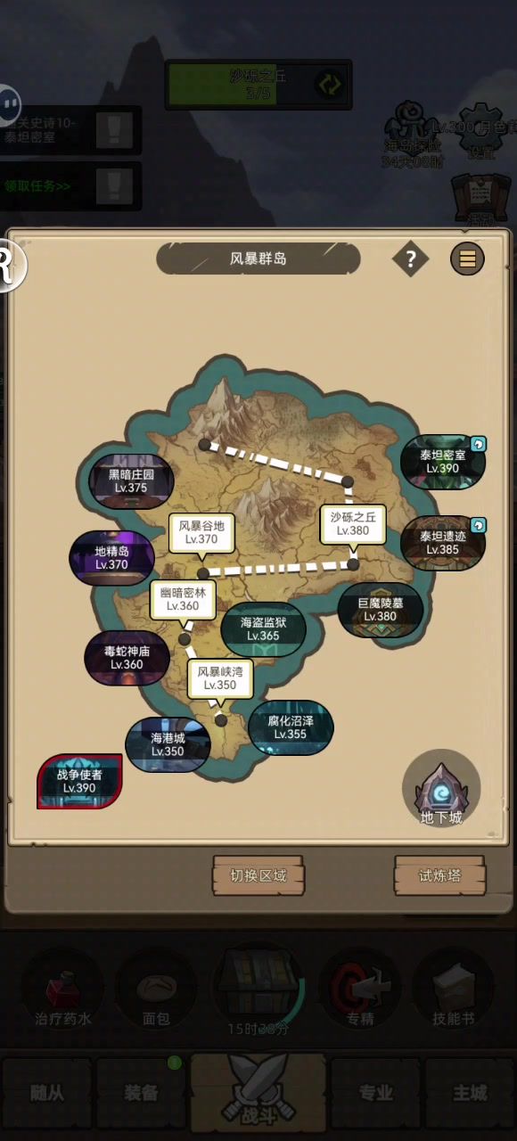 手动-防战5.3万无药史诗泰坦密室通关视频截图