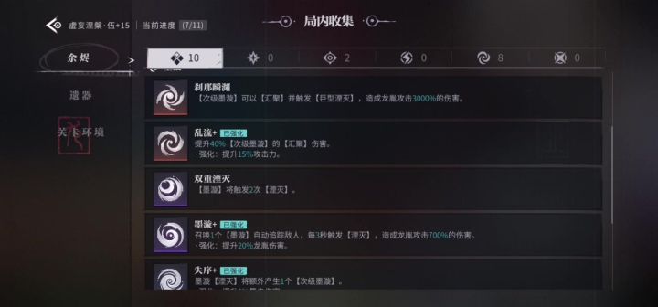 bug上做的游戏截图