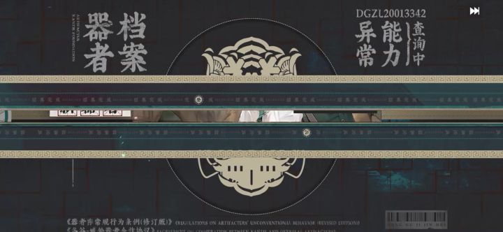 第一个十连，这是双黄吗？截图