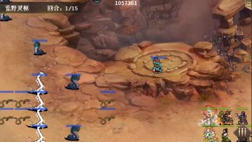 荒野灵枢（不开箱不花元宝和RMB，纯肝版）