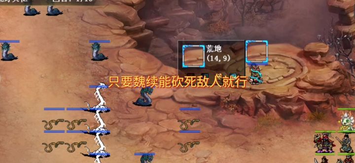 荒野灵柩截图