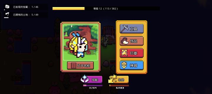小型背包怎么用不了啊截图