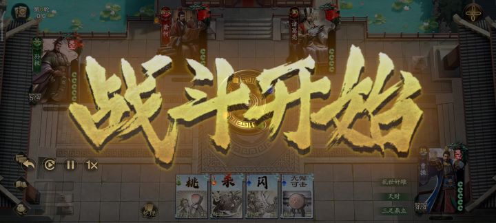 曹操羁绊bug截图