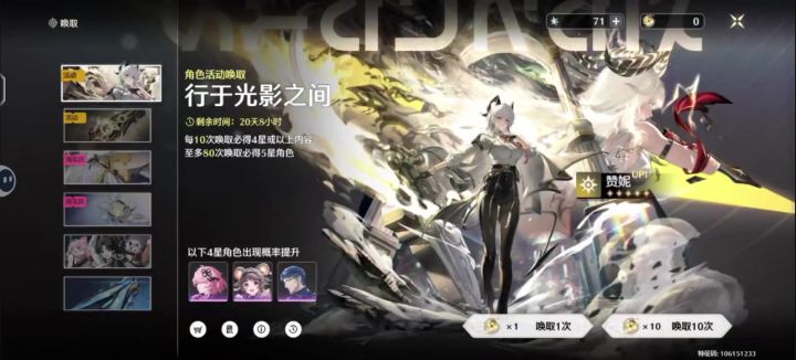 鸣潮周年庆，良心吗？截图