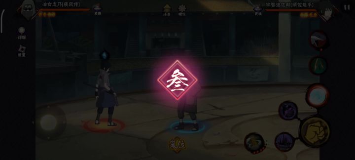 油女志乃疾风传截图