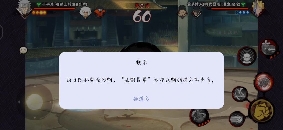 video-4918681