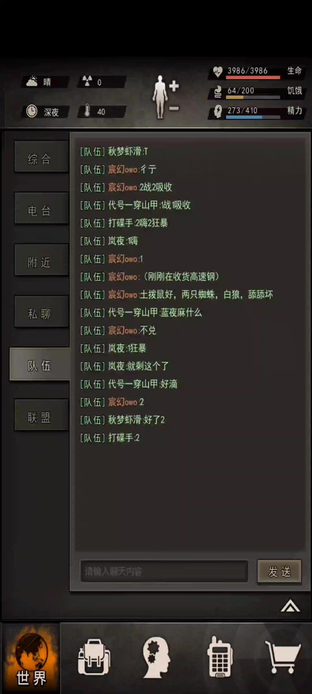 video-4918716