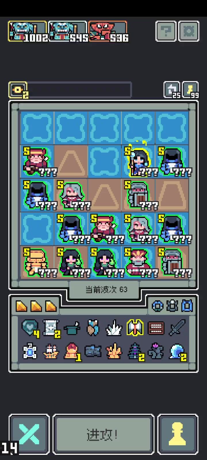 西王母无敌成长流(打无尽模式)截图