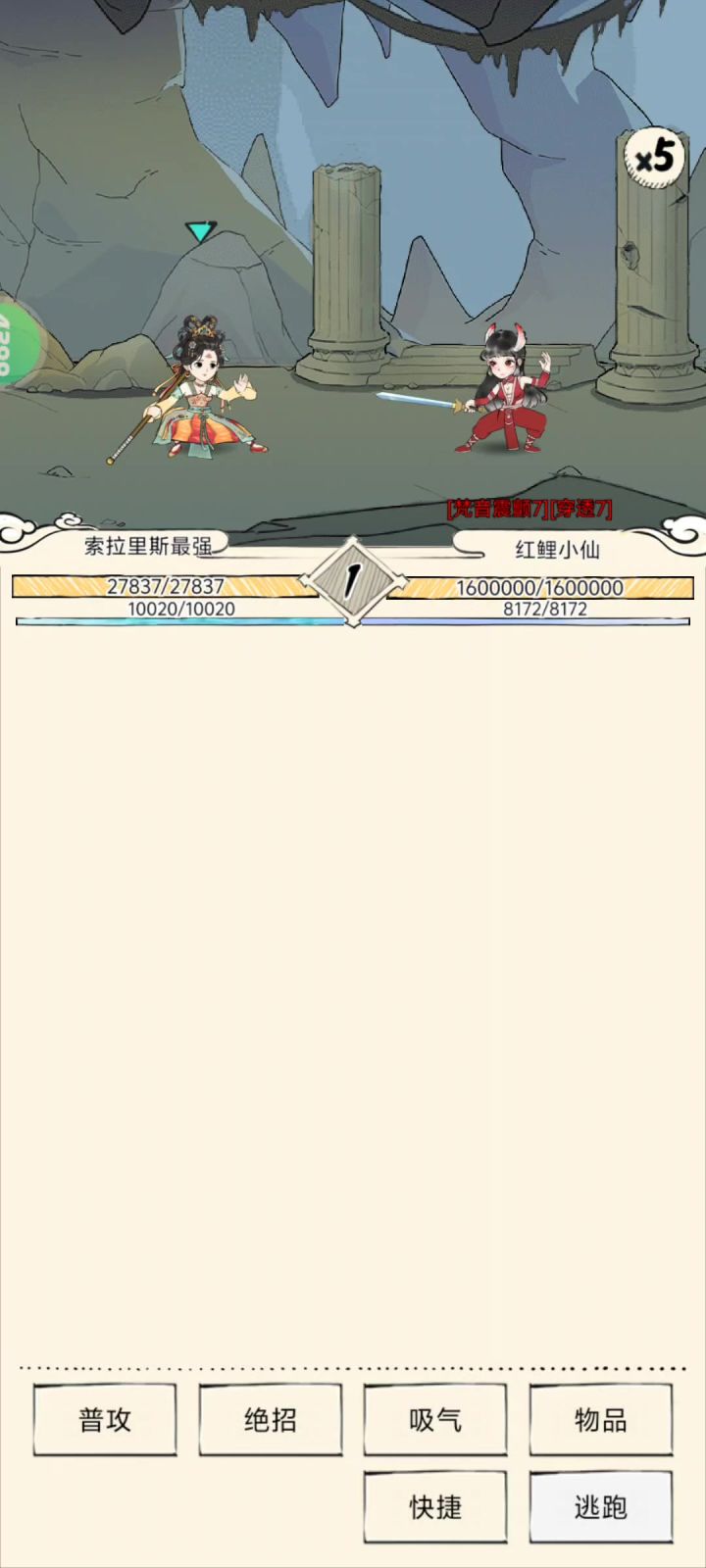 眼药都没截图