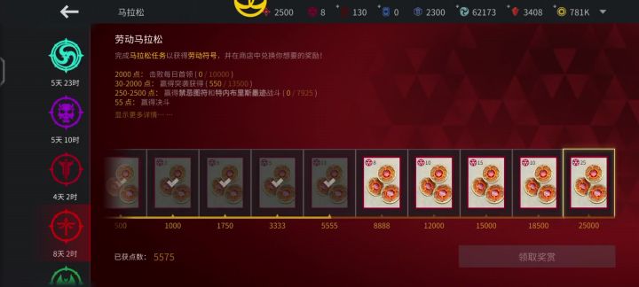 逆天截图