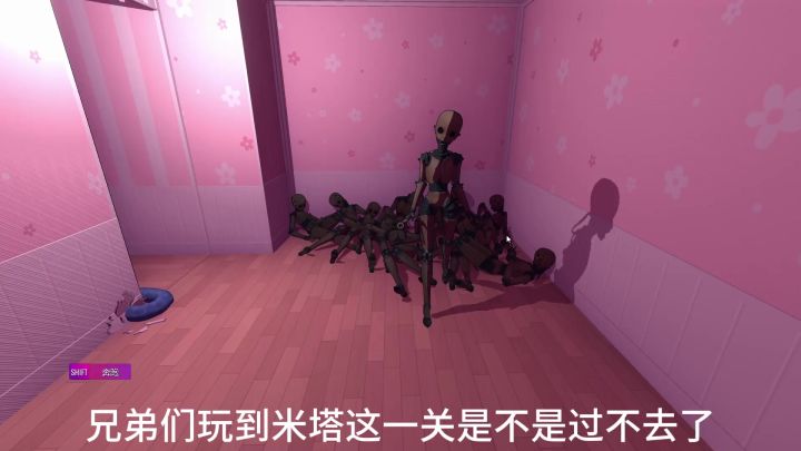 米塔通关小技巧截图