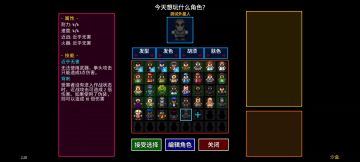背刺并不能无视近乎无害秒杀睡敌人。