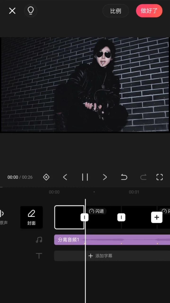 盗墓笔记截图