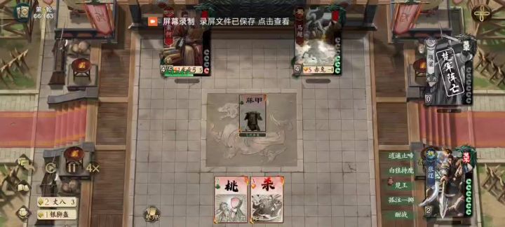 项梁修复后,天罚最新组合听我细细道来(22的无冕之王)截图