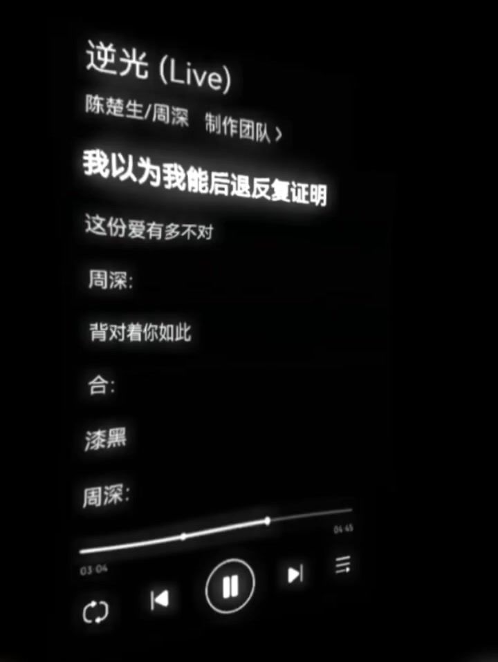 不暗示,不引诱,不挑逗…这就是宋煜的暗恋截图