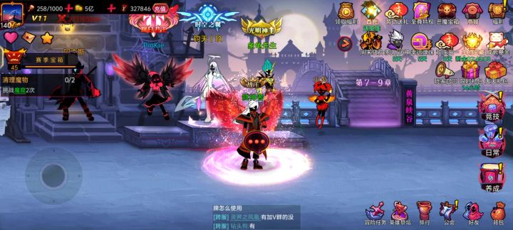 也是全员130+啦截图