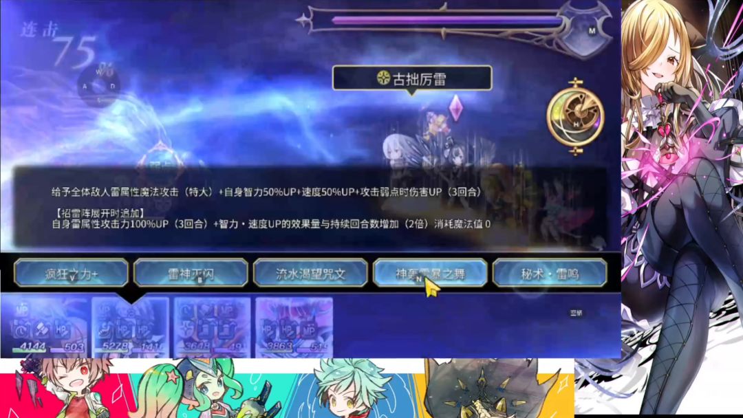 video-4919015