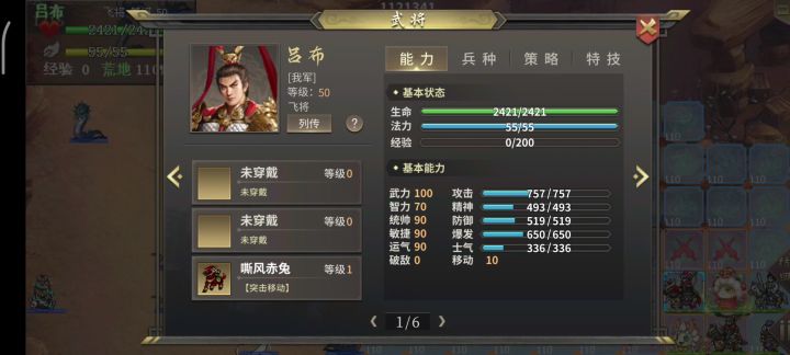 荒野灵柩丐版(不需要任何神器,需要华佗二阶)截图