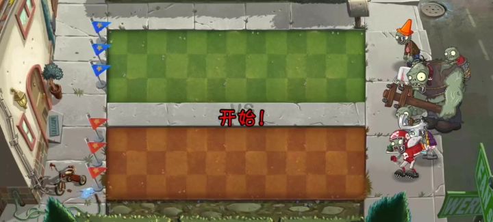 植2pvp高段连胜实战平民卡组截图