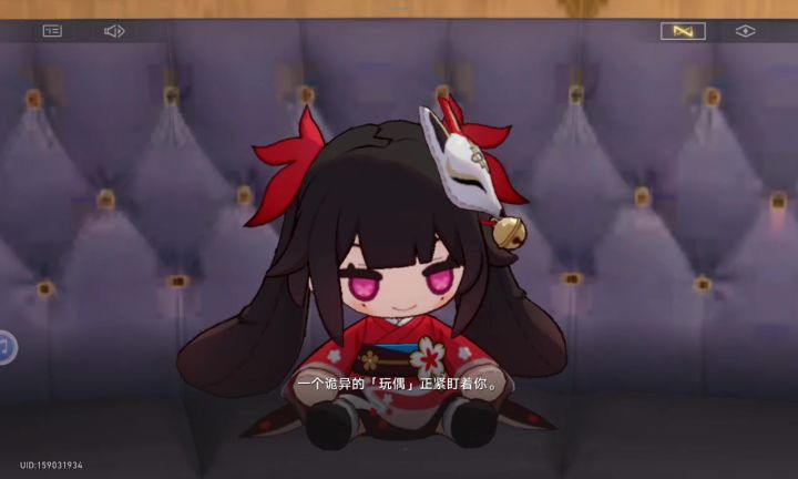 花火玩偶截图