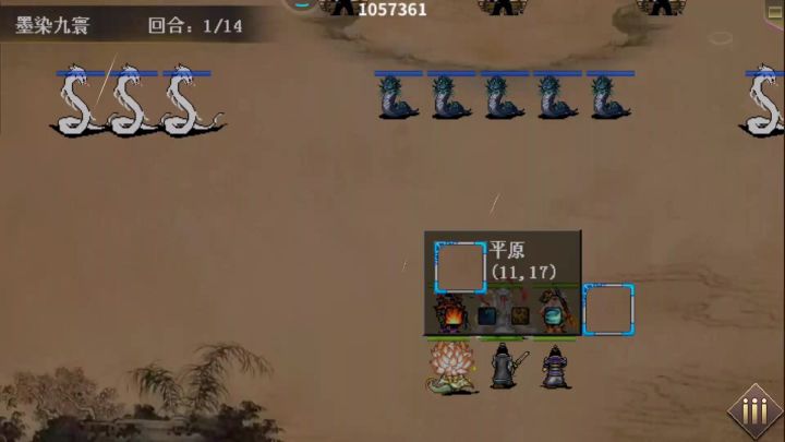 墨染九寰（地狱难度，提供打法）截图