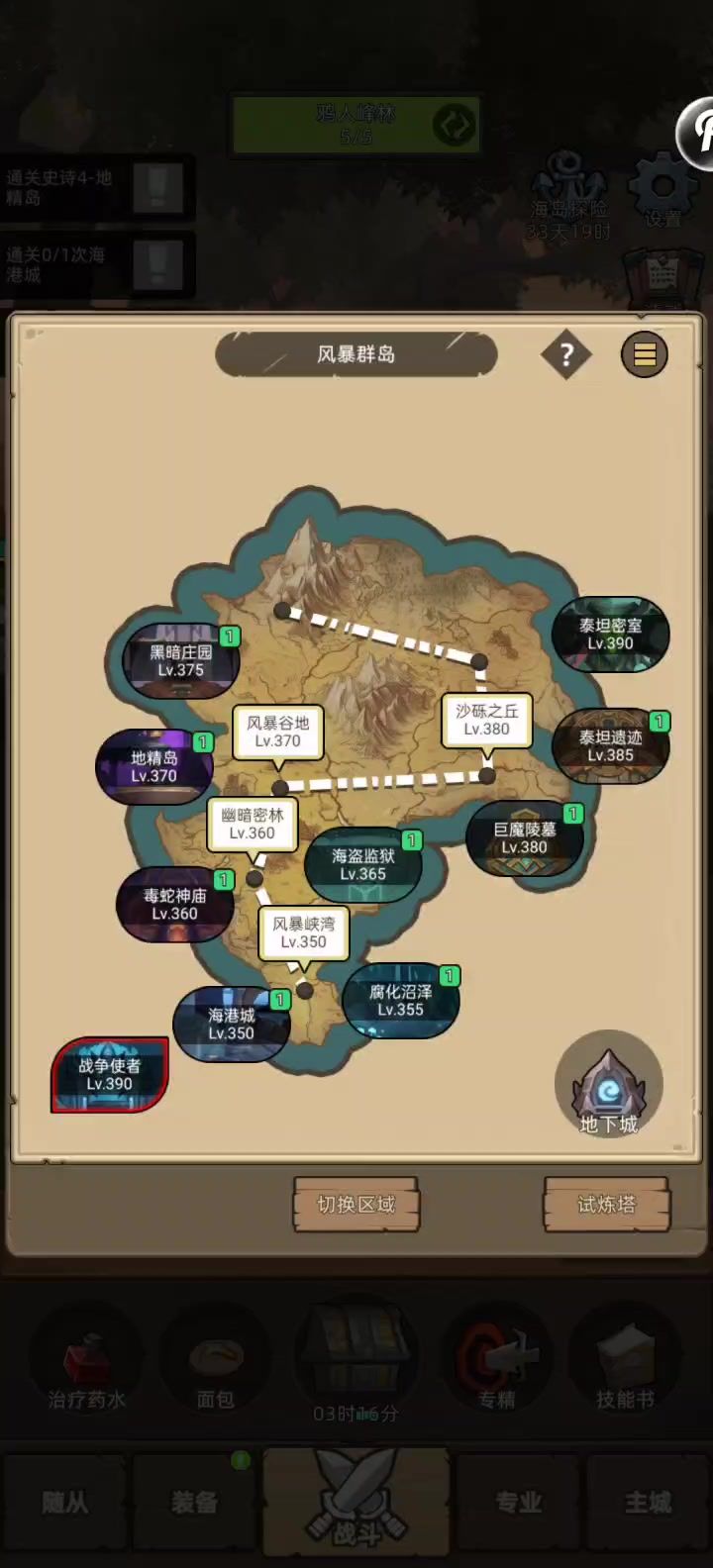 手动-武器战5.5万无药泰坦遗迹史诗通关视频截图