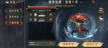 九幽5.2 组合二 （叶天啸）