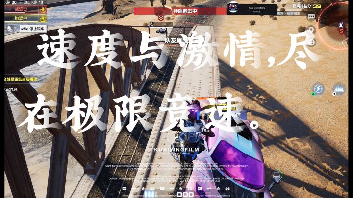 热烈沙漠地区撤离最佳无敌点截图